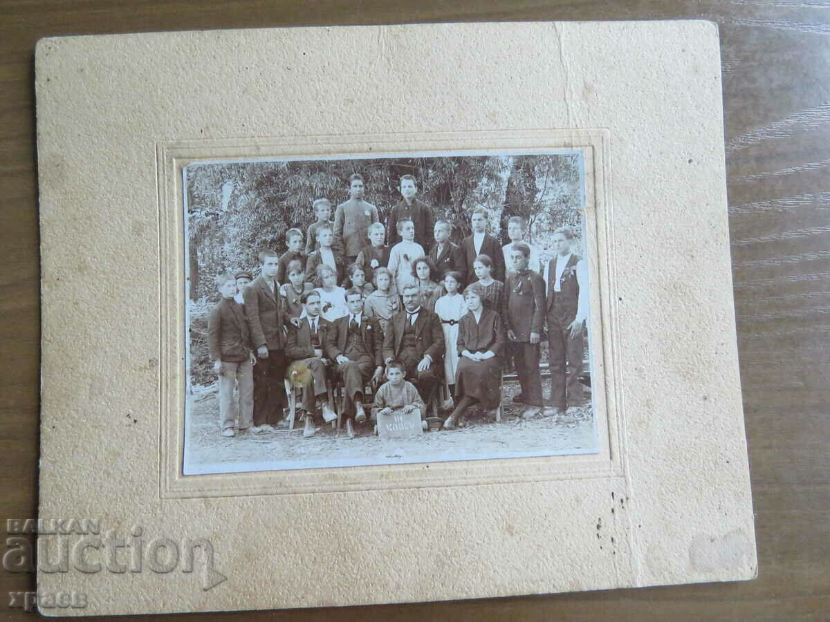 OLD PHOTO - CARDBOARD - 0357 with price 27.99 BGN | € 14.31 OLD PHOTO - CARDBOARD - 0357 with price 27.99 BGN | € 14.31