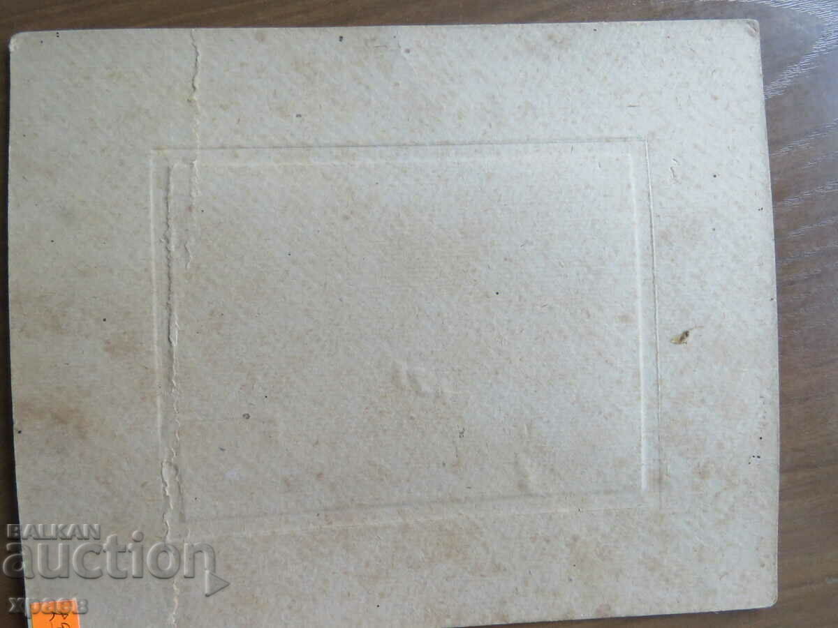 Auction OLD PHOTO - CARDBOARD - 0357 Auction OLD PHOTO - CARDBOARD - 0357