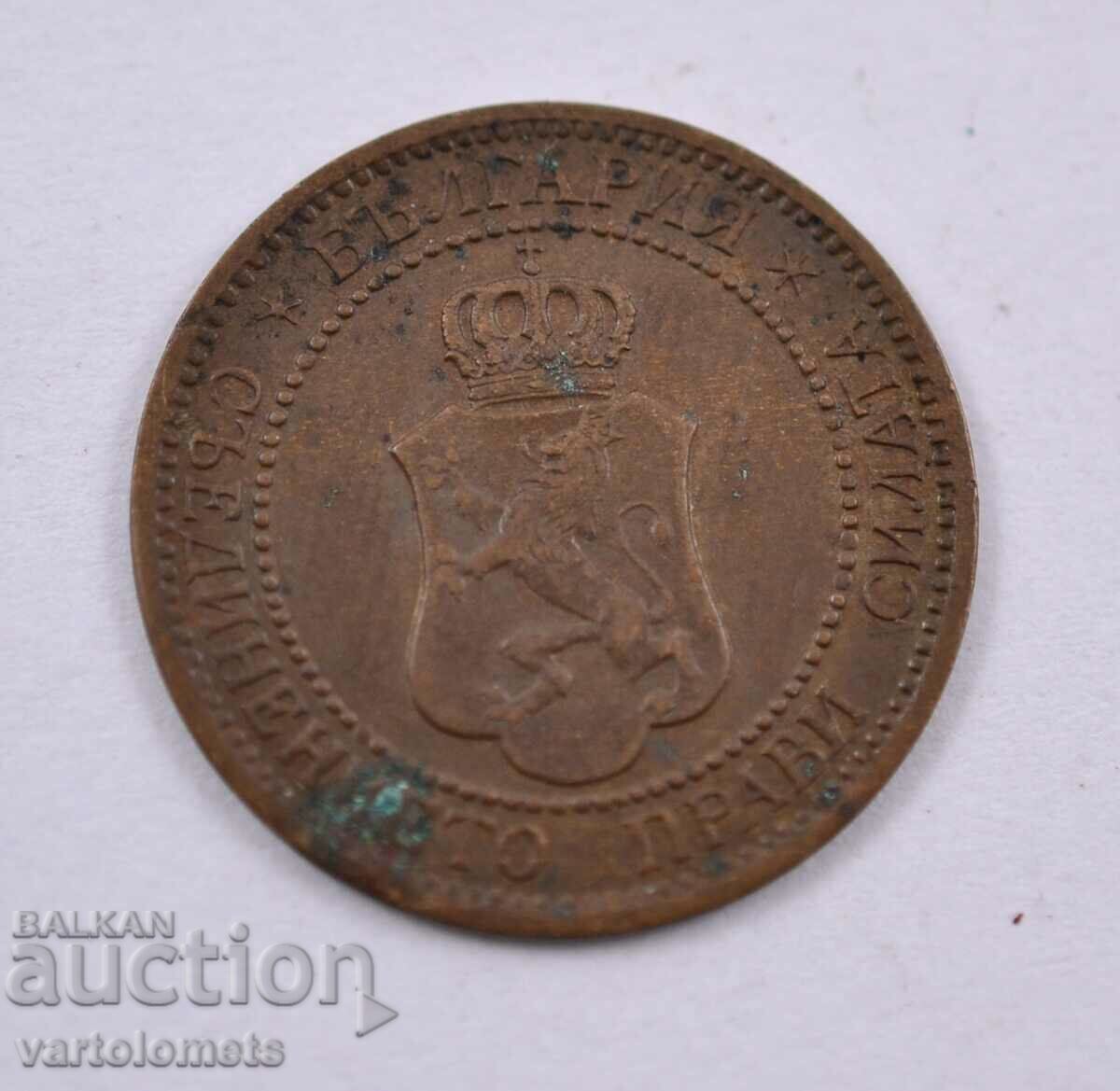 2 stotinki 1912 - Bulgaria with price 3.00 BGN | € 1.53 2 stotinki 1912 - Bulgaria with price 3.00 BGN | € 1.53