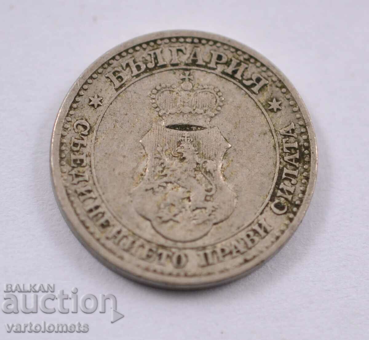 5 stotinki 1913 - Bulgaria with price 3.00 BGN | € 1.53 5 stotinki 1913 - Bulgaria with price 3.00 BGN | € 1.53