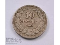10 Стотинки 1913 -  България
