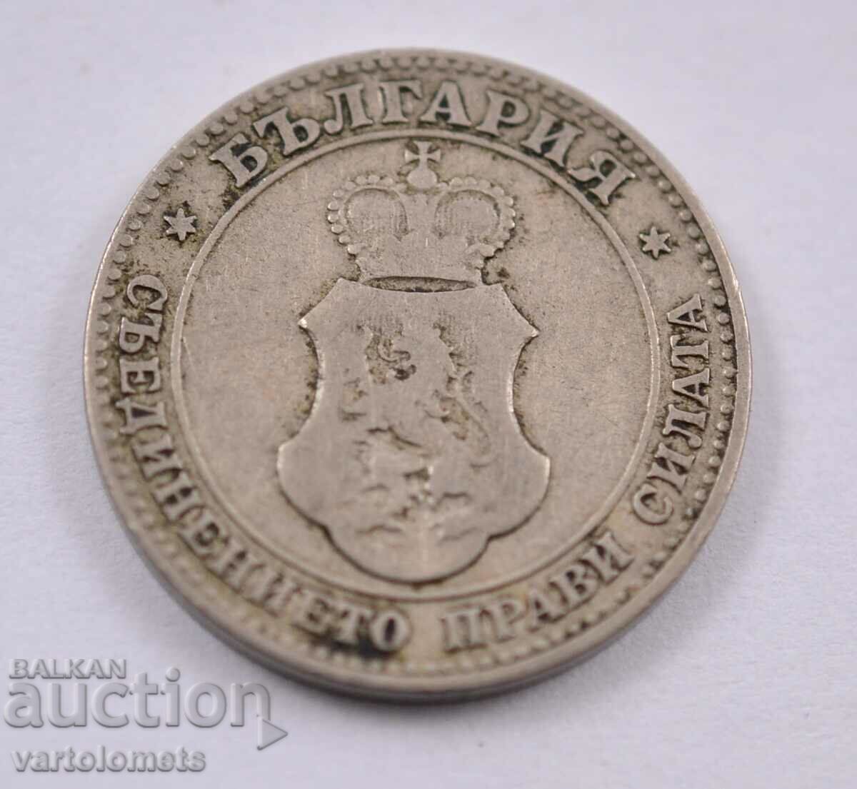 20 cents 1906 - Bulgaria with price 3.00 BGN | € 1.53 20 cents 1906 - Bulgaria with price 3.00 BGN | € 1.53