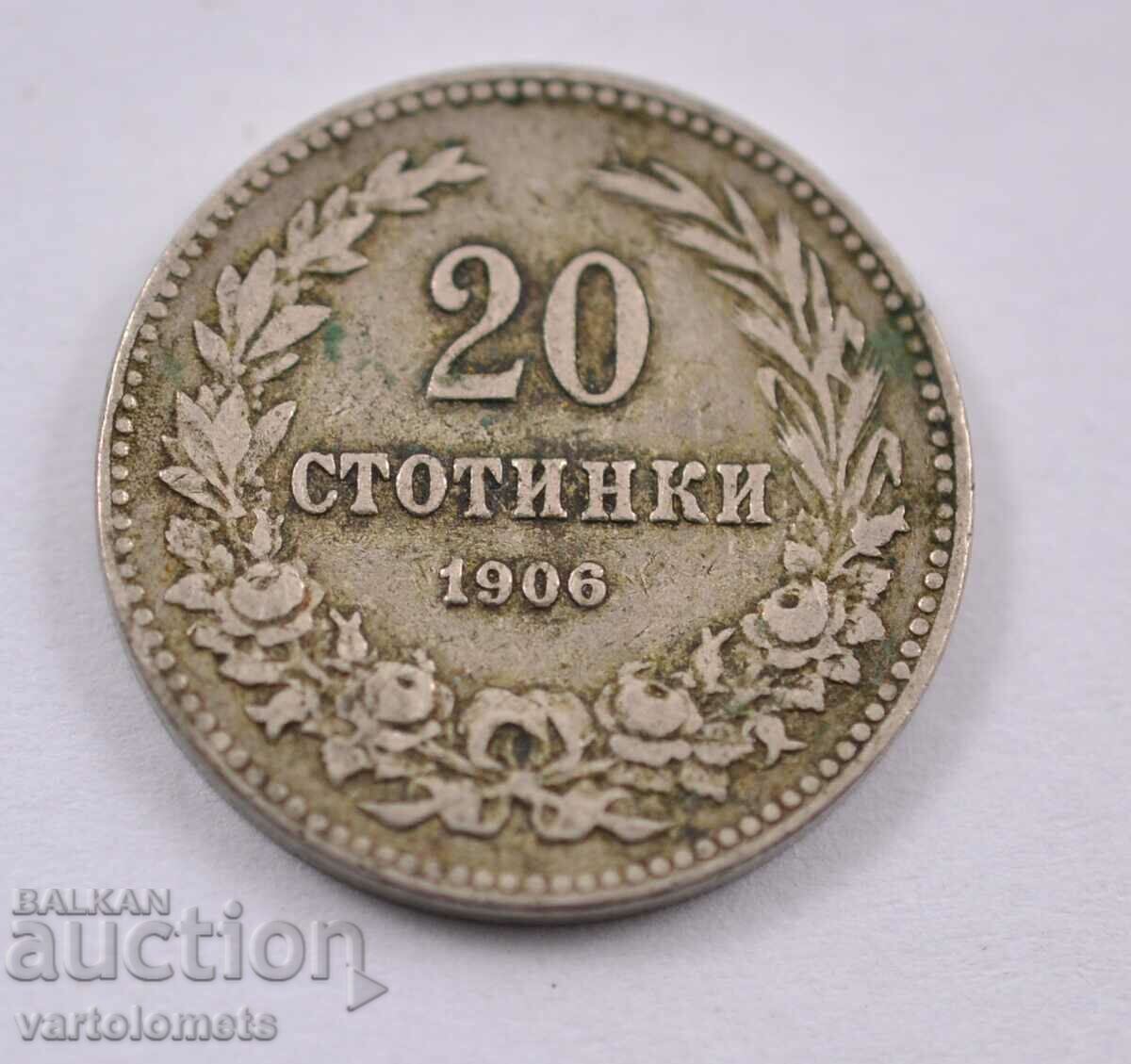 20 λεπτά 1906 - Βουλγαρία