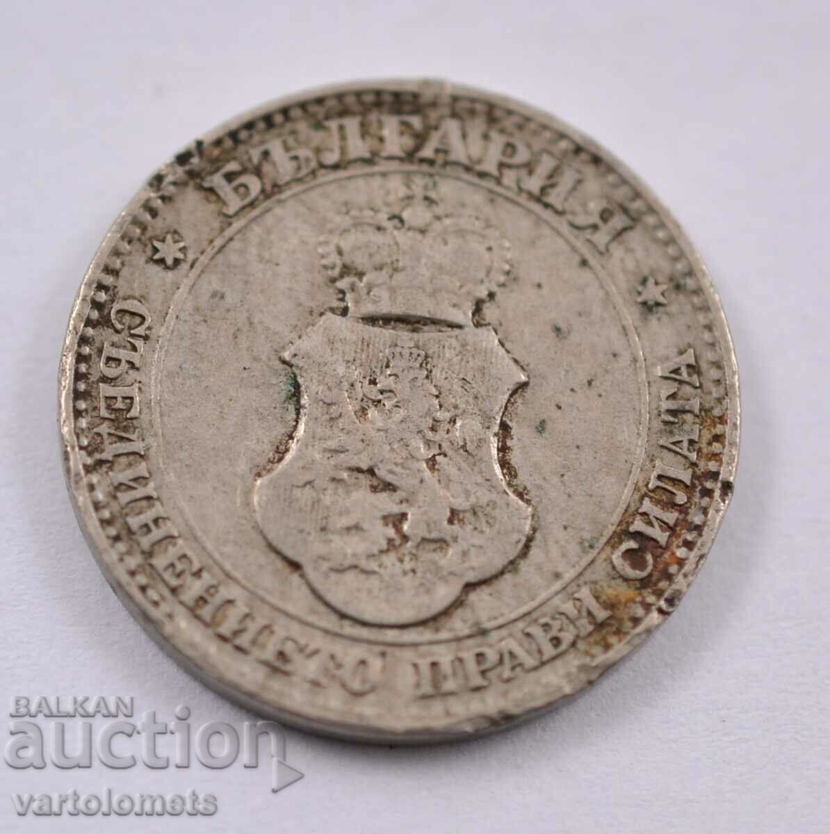 20 stotinki 1912 - Bulgaria with price 3.00 BGN | € 1.53 20 stotinki 1912 - Bulgaria with price 3.00 BGN | € 1.53