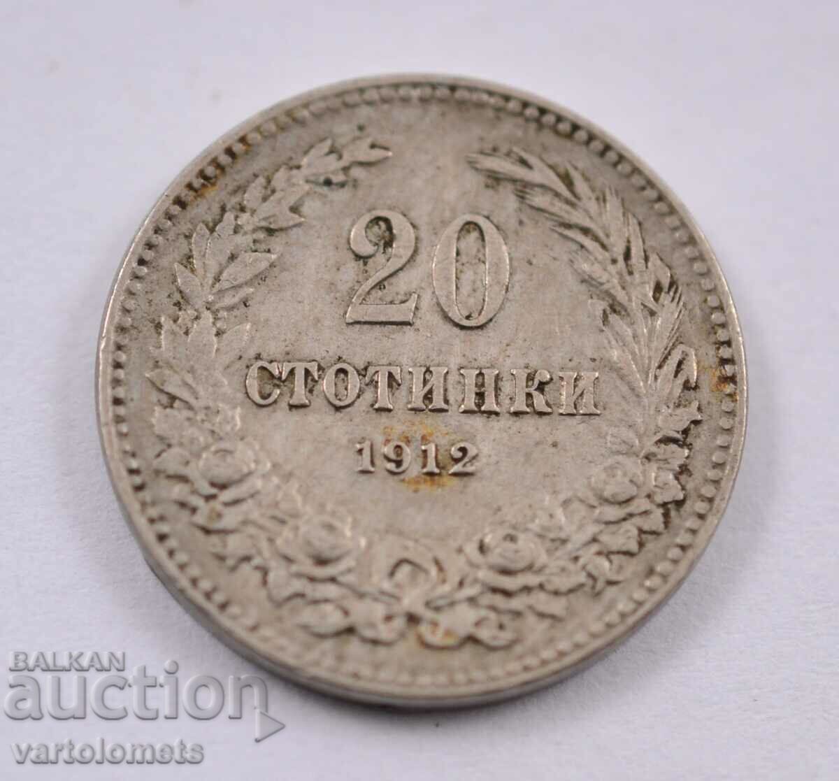 20 stotinki 1912 - Βουλγαρία