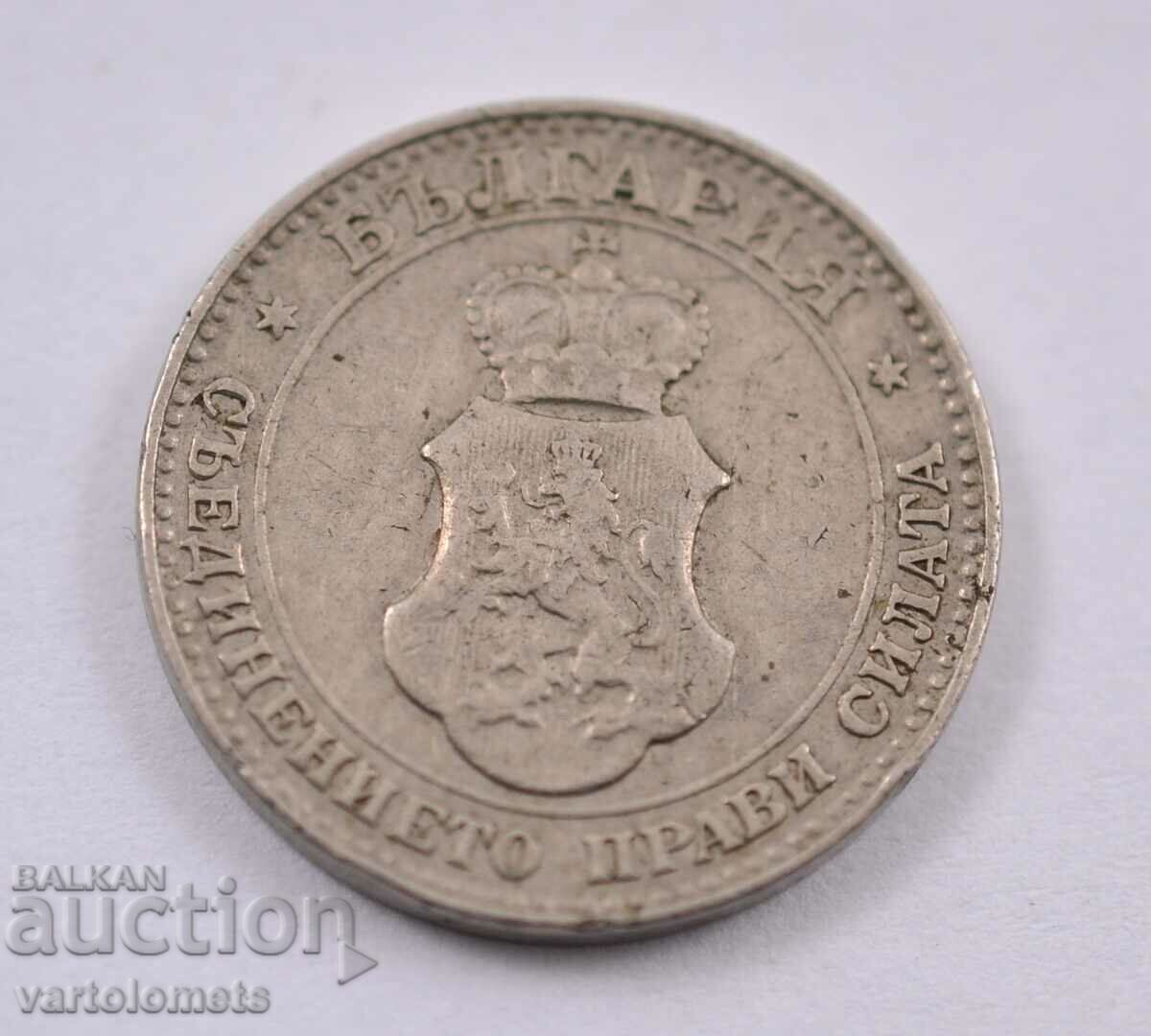 20 stotinki 1912 - Bulgaria with price 3.00 BGN | € 1.53 20 stotinki 1912 - Bulgaria with price 3.00 BGN | € 1.53