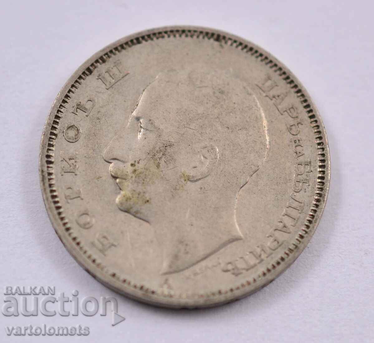 20 leva 1940 - Bulgaria with price 3.00 BGN | € 1.53 20 leva 1940 - Bulgaria with price 3.00 BGN | € 1.53