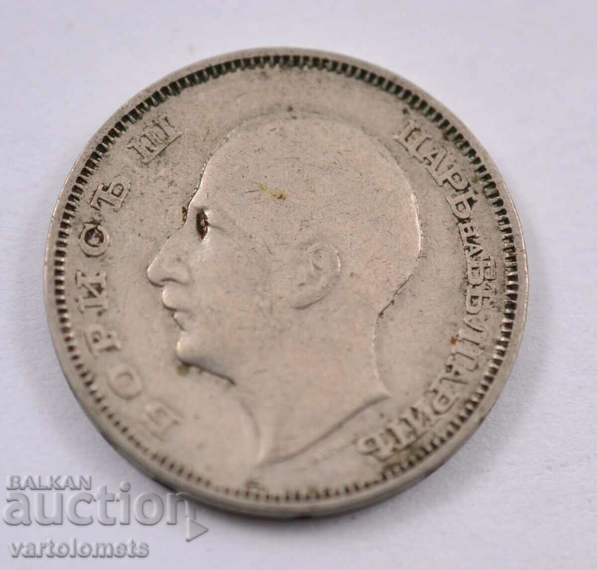 20 leva 1940 - Bulgaria with price 3.00 BGN | € 1.53 20 leva 1940 - Bulgaria with price 3.00 BGN | € 1.53