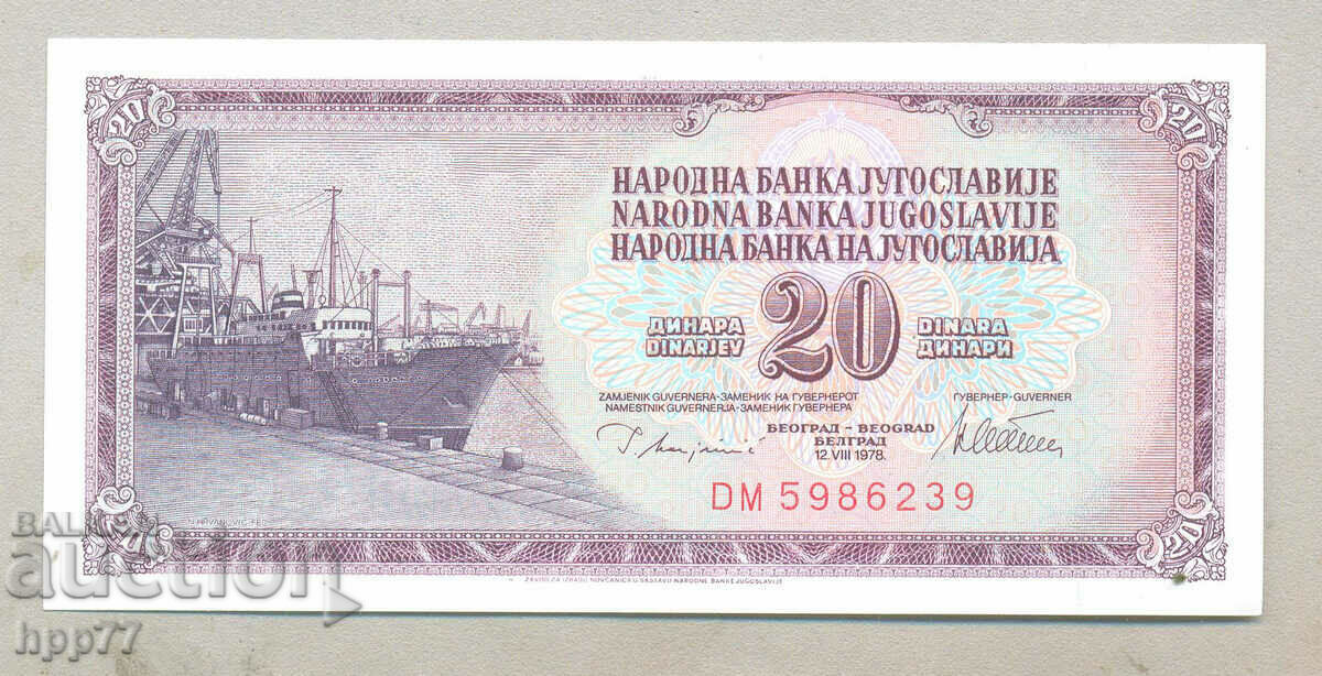 банкнотa UNC 6
