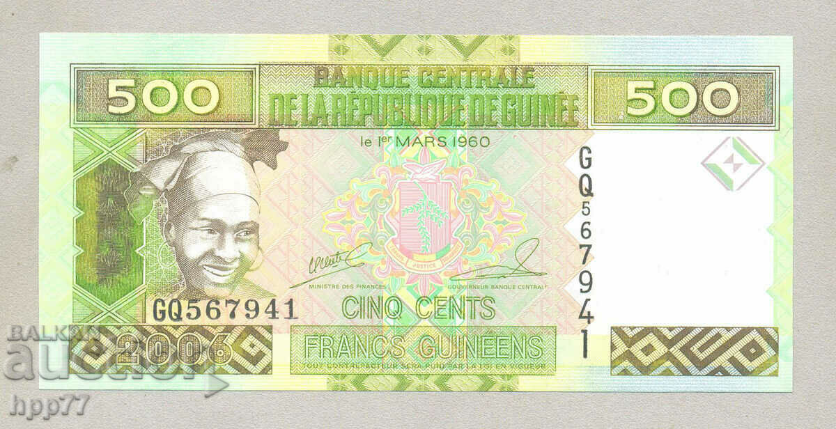 банкнотa UNC 8