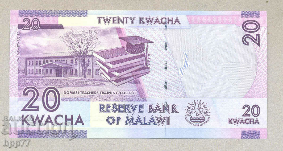 UNC 10 note with price 3.50 BGN | € 1.79 UNC 10 note with price 3.50 BGN | € 1.79