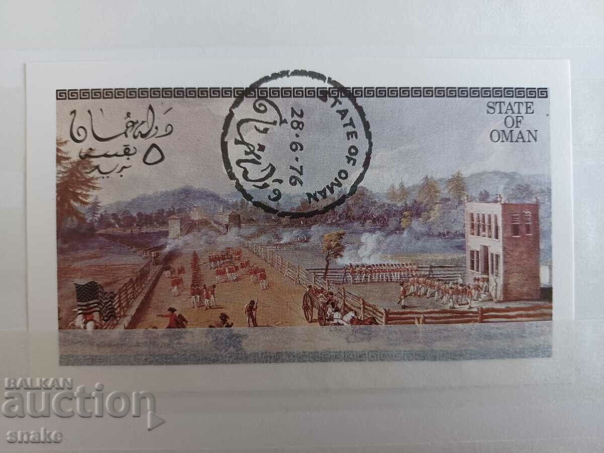 Oman (Stat) 1976