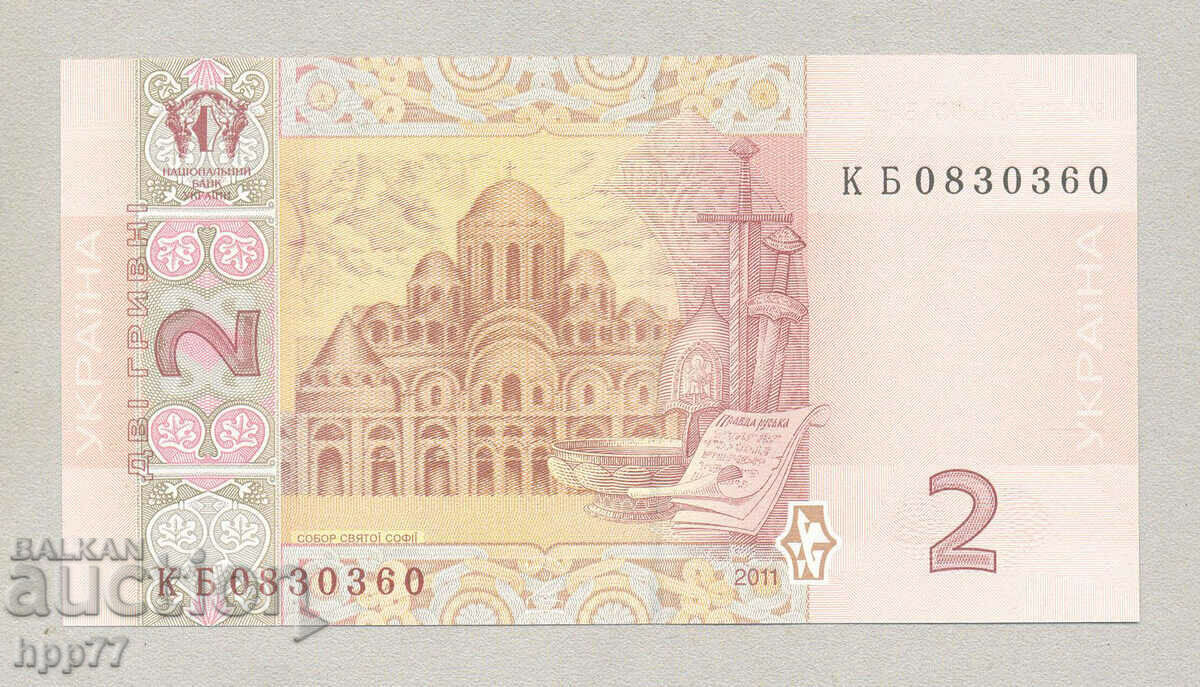 UNC 17 banknote with price 3.50 BGN | € 1.79
