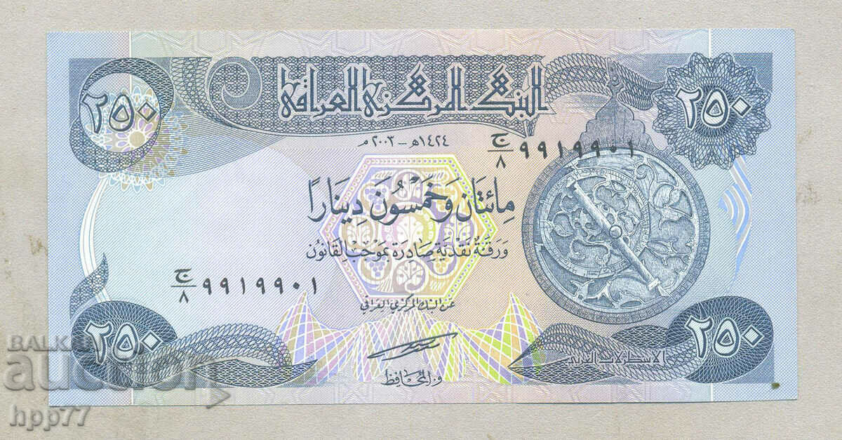 UNC 21 banknote