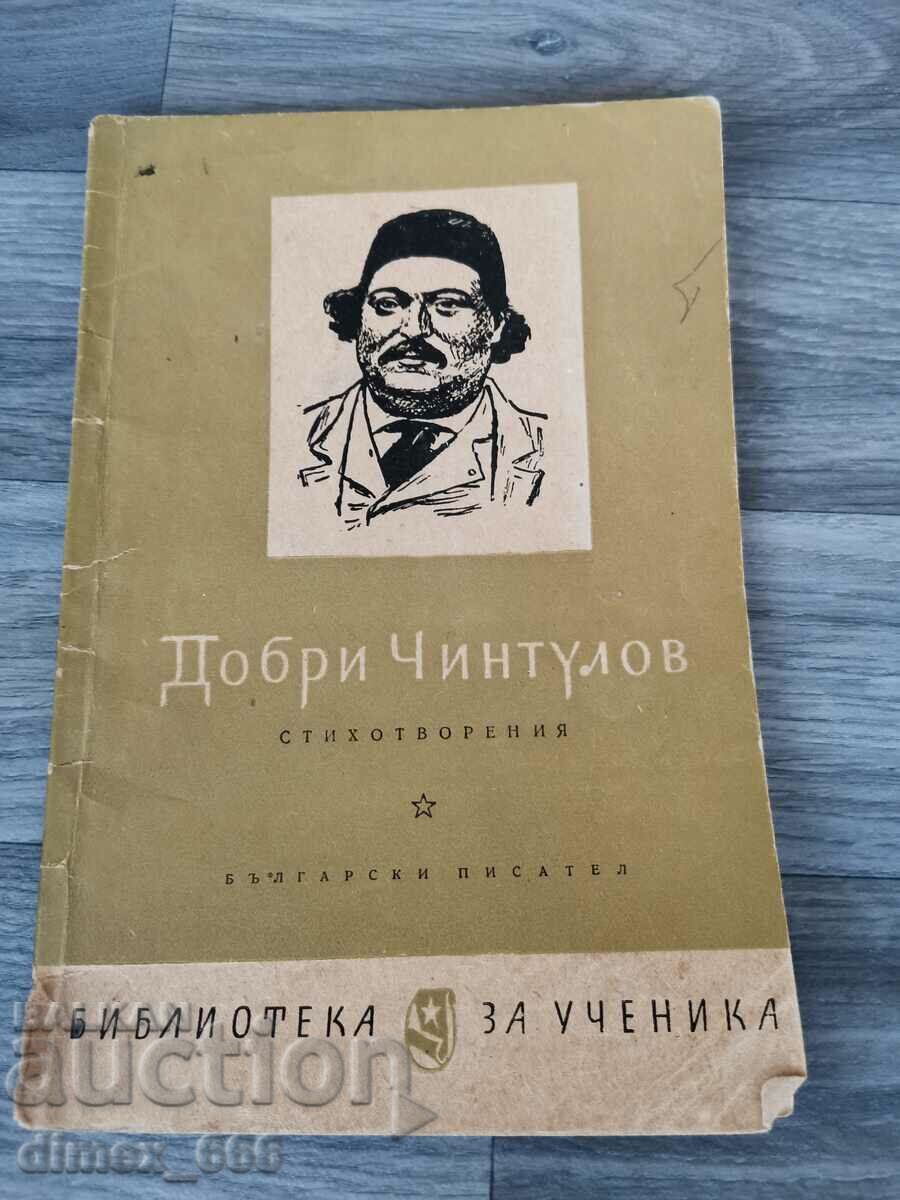 Poems Good Chintulov