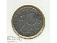 50 cents 2004 coin Bulgaria