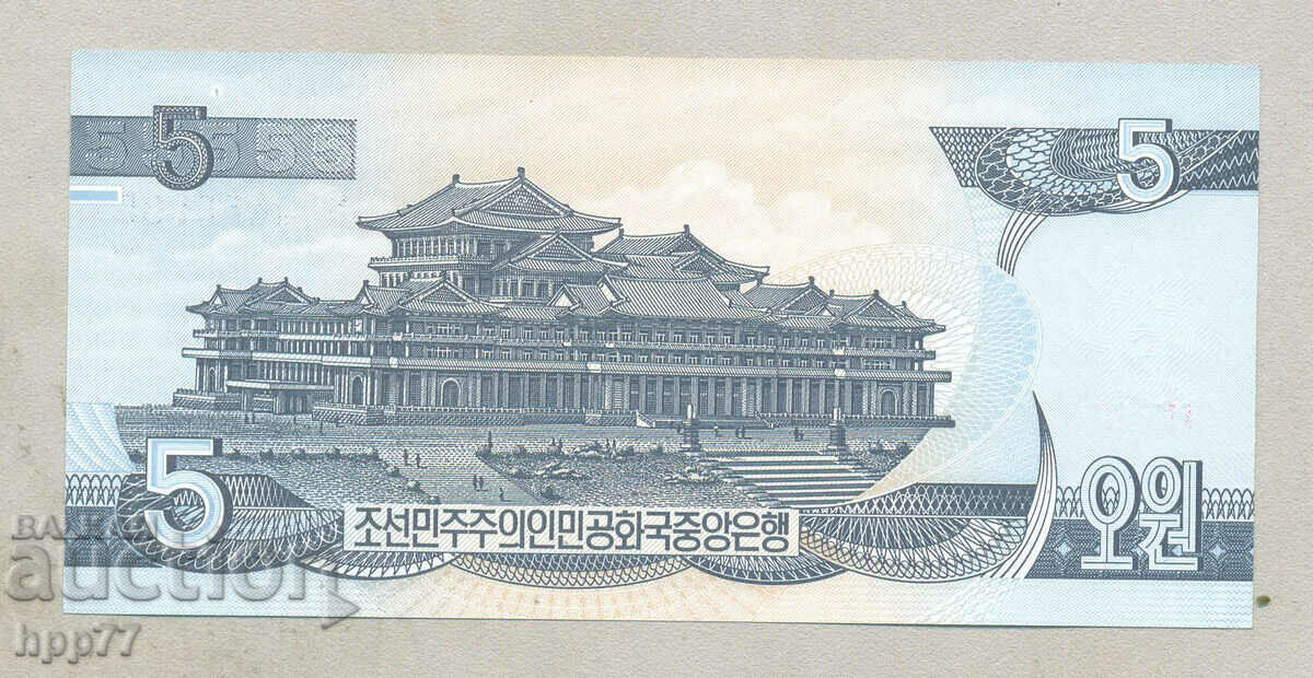 UNC 24 note with price 3.50 BGN | € 1.79 UNC 24 note with price 3.50 BGN | € 1.79