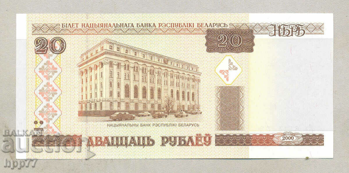 UNC 27 banknote