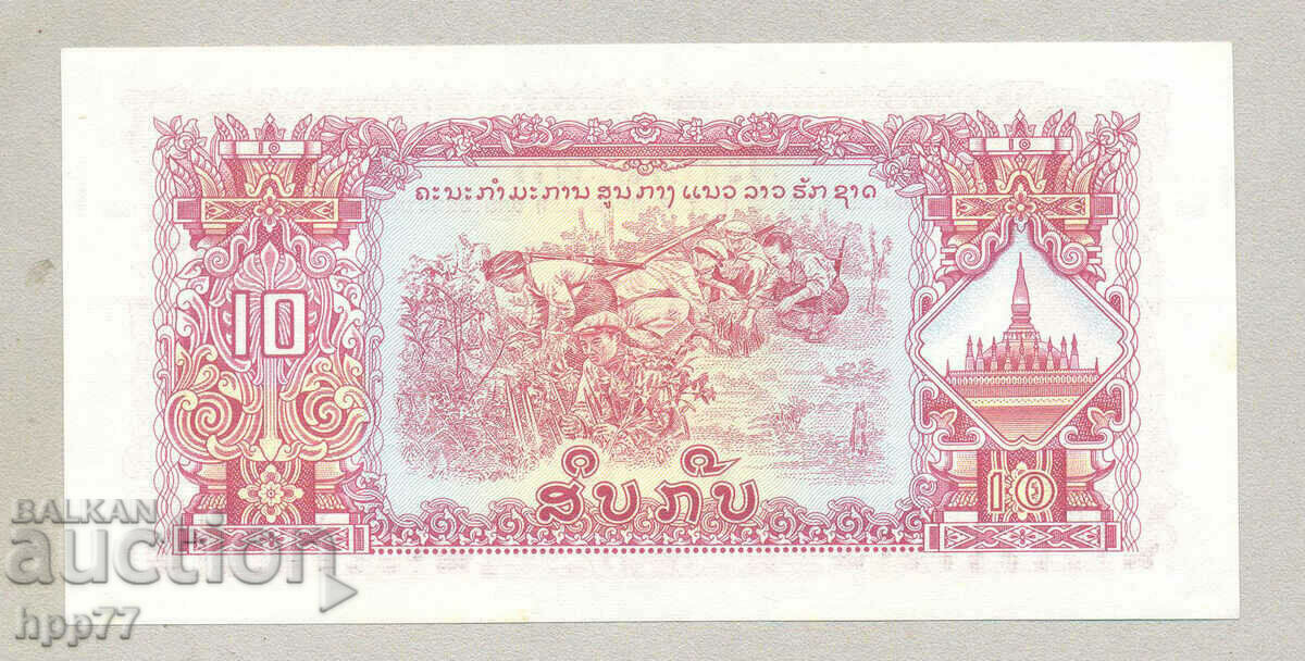 UNC 29 banknote