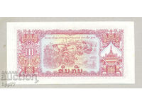 UNC 29 banknote