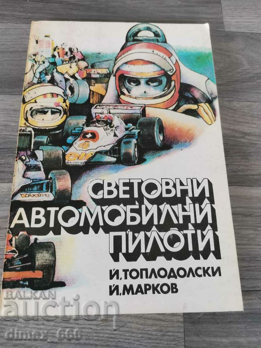 World Car Drivers J. Toplodolski, J. Markov