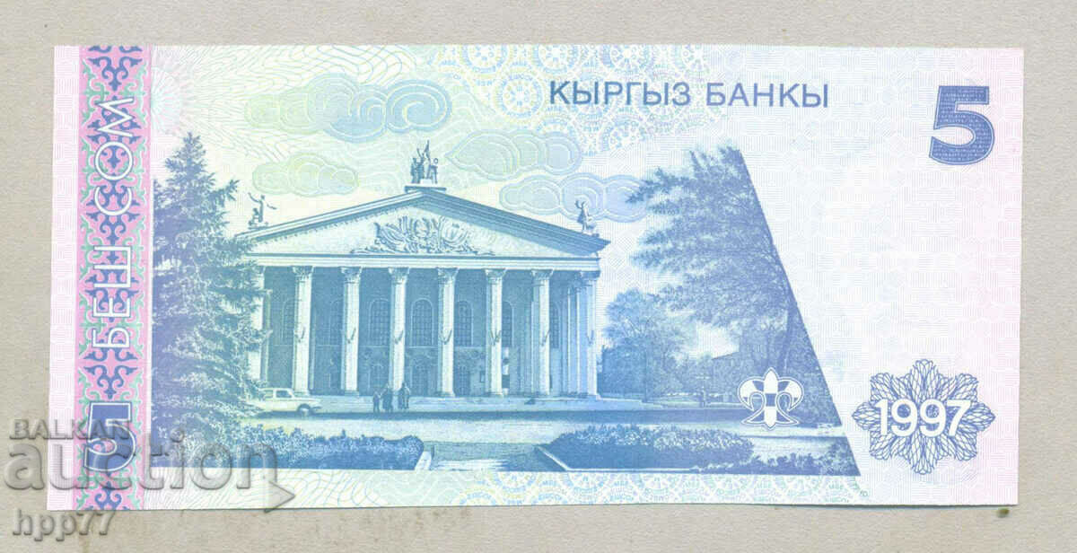 UNC 39 banknote with price 3.50 BGN | € 1.79