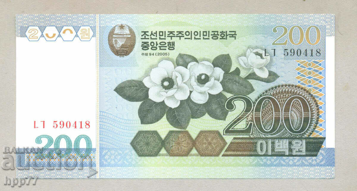 UNC 46 banknote