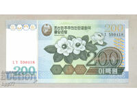 UNC 46 banknote