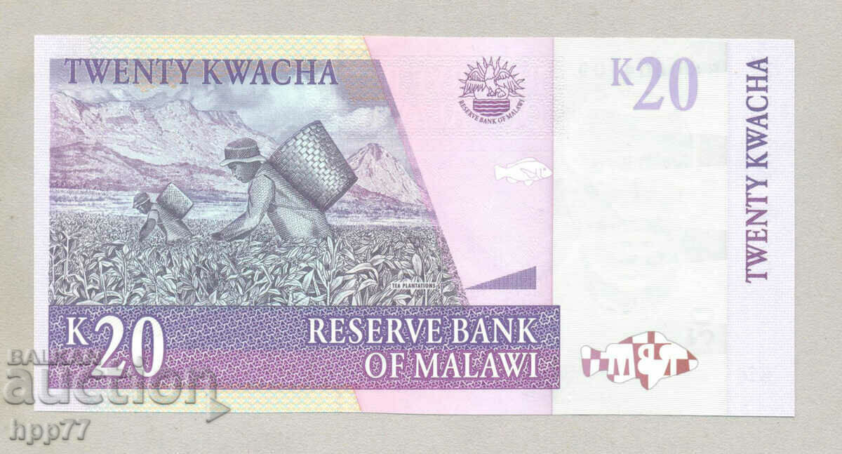 UNC 47 banknote with price 3.50 BGN | € 1.79 UNC 47 banknote with price 3.50 BGN | € 1.79