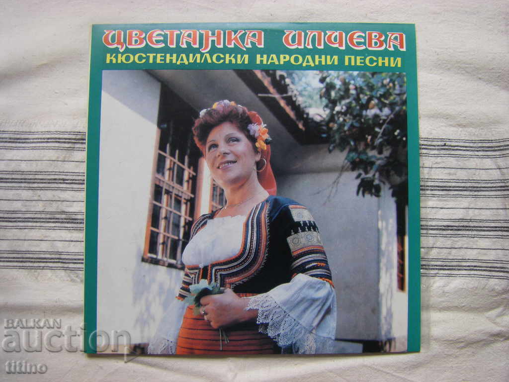 VTTnL 1015 - Tsvetanka Ilcheva - Kyustendil folk songs