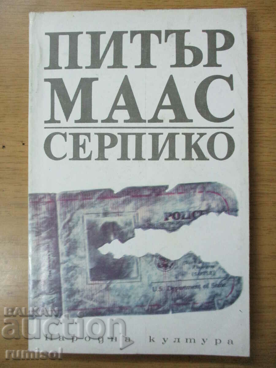 Serpico - Peter Maas Serpico - Peter Maas