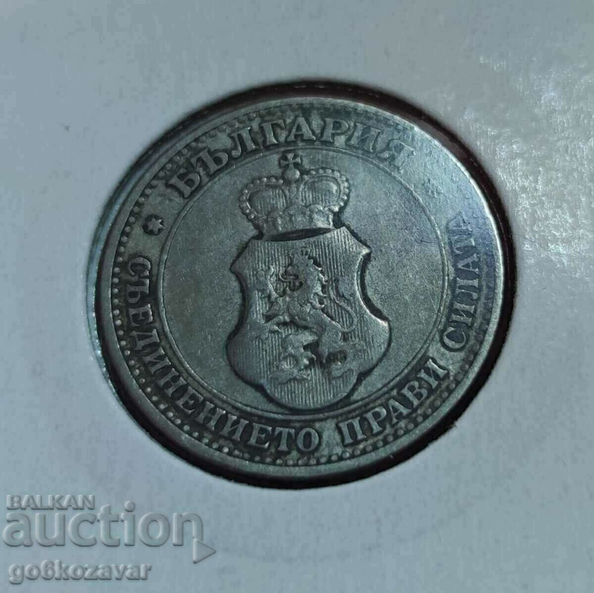Delivery of Bulgaria 20 cents 1906 Excellent! Delivery of Bulgaria 20 cents 1906 Excellent!