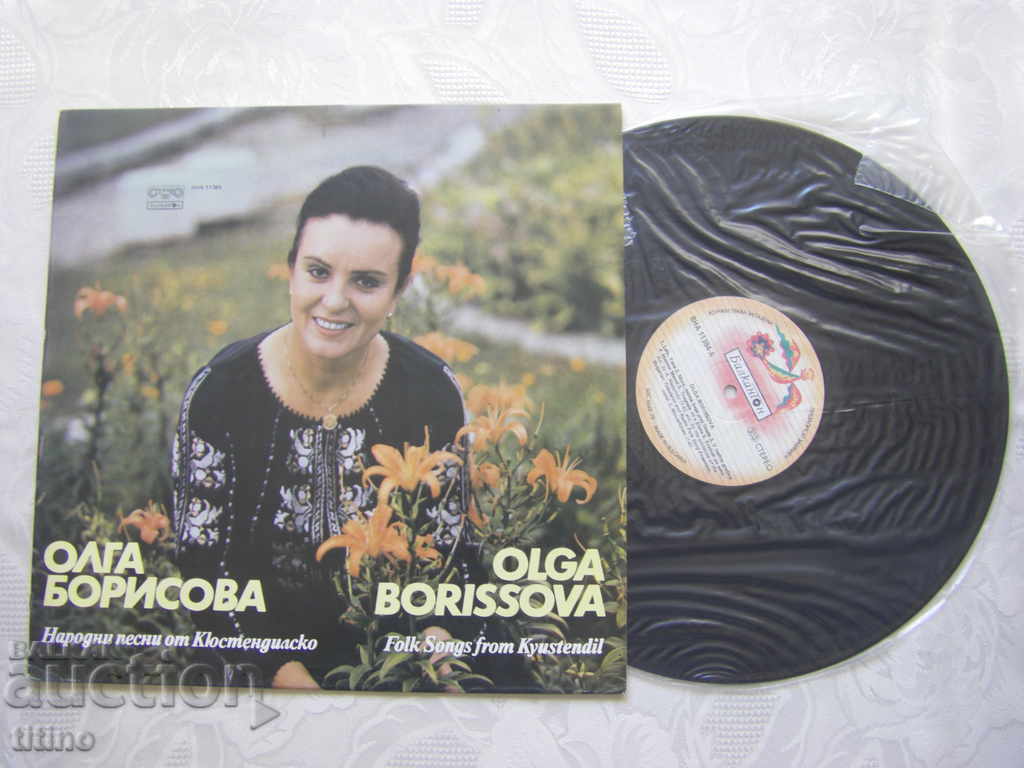 VNA 11384 - Olga Borisova. Folk songs from Kyustendilsko. with price 35.00 BGN | € 17.90