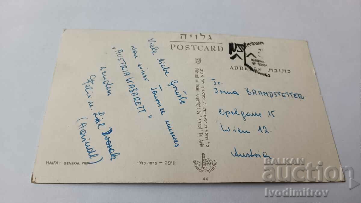 Postcard Haifa General View with price 0.85 BGN | € 0.43