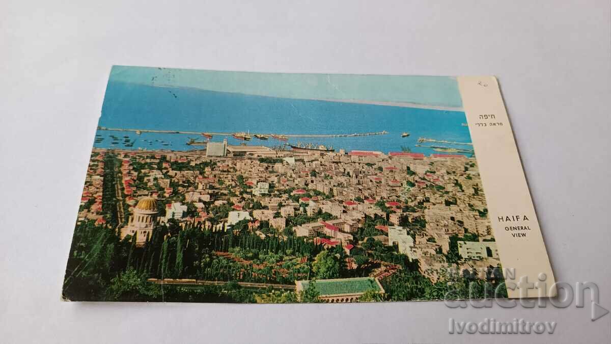 Пощенска картичка Haifa General View