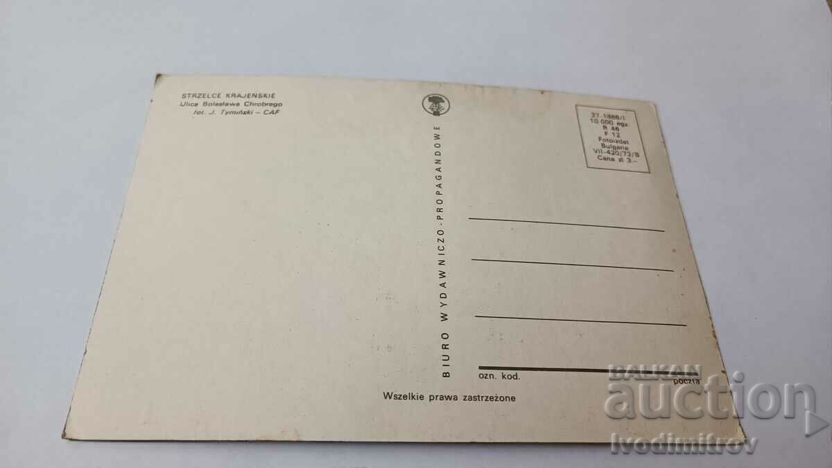 P K Strzelce Krajenskie Ulica Boleslawa Chrobrego with price 0.55 BGN | € 0.28 P K Strzelce Krajenskie Ulica Boleslawa Chrobrego with price 0.55 BGN | € 0.28