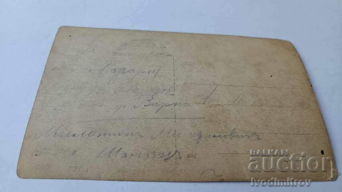 Φωτογραφία Pecs Δύο Ούγγροι στρατιώτες PSV 1918 με τιμή 3.65 BGN | € 1.87 Φωτογραφία Pecs Δύο Ούγγροι στρατιώτες PSV 1918 με τιμή 3.65 BGN | € 1.87