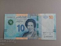 Bancnota - Tunisia - 10 dinari | 2020