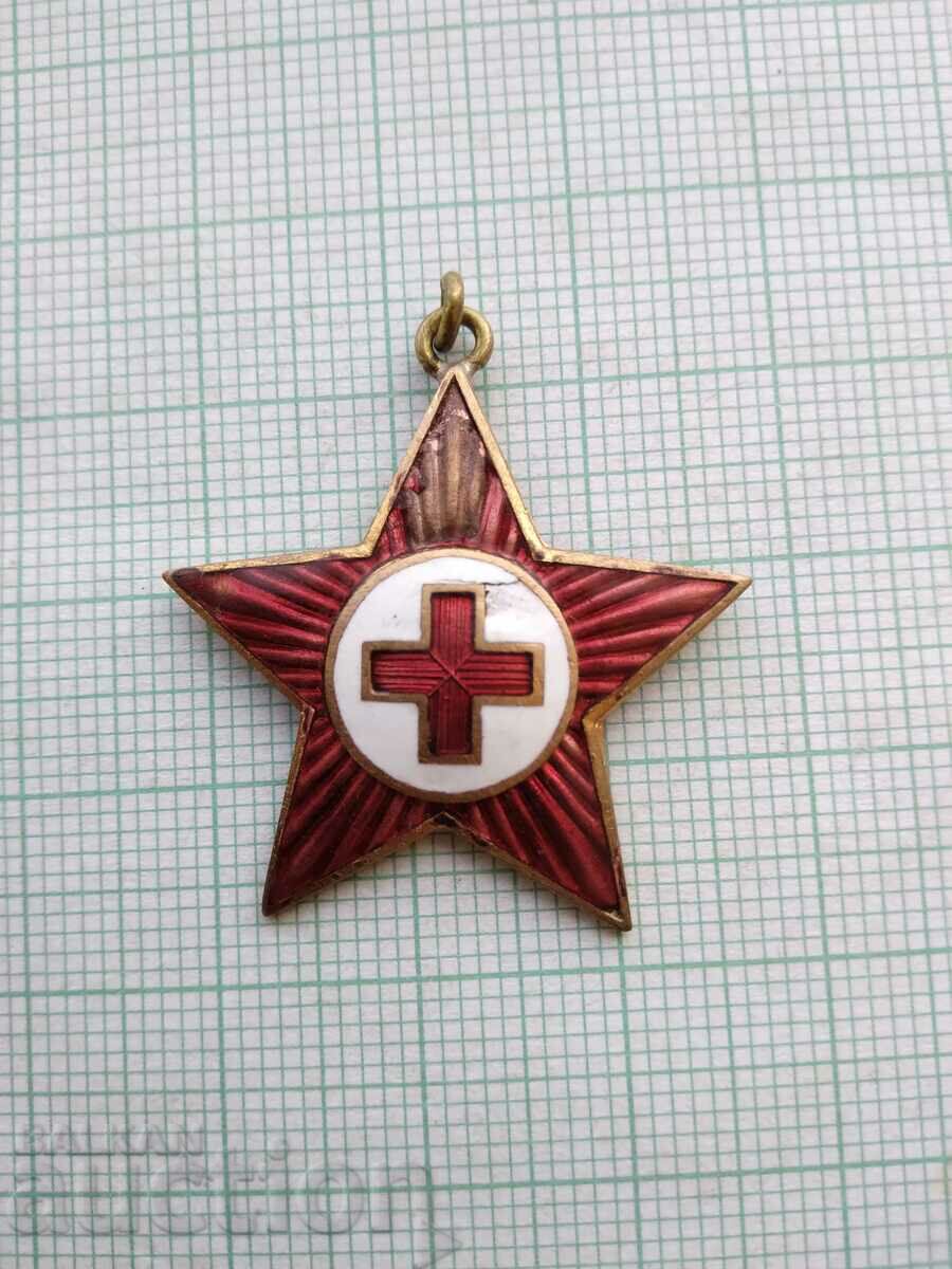 12914 Excellent BCHK Red Cross - enamel with price 2.00 BGN | € 1.02 12914 Excellent BCHK Red Cross - enamel with price 2.00 BGN | € 1.02