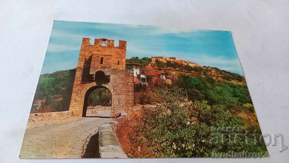 Postcard Veliko Tarnovo Tsarevets