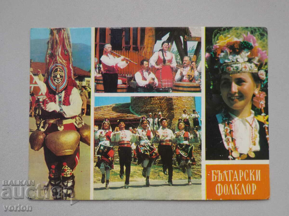 Card Sunny Beach - Folclor bulgar - 1976