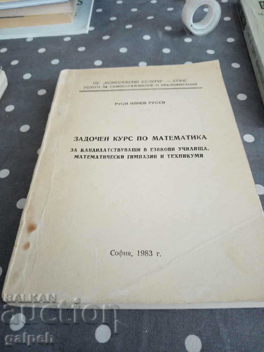 Delivery of COLLECTIONS - 2 pcs. Delivery of COLLECTIONS - 2 pcs.