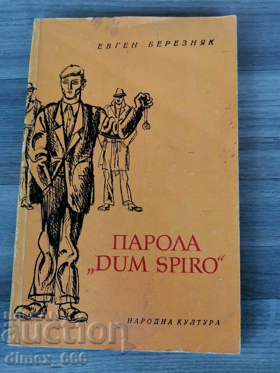 Password "Dum spiro Evgen Bereznyak