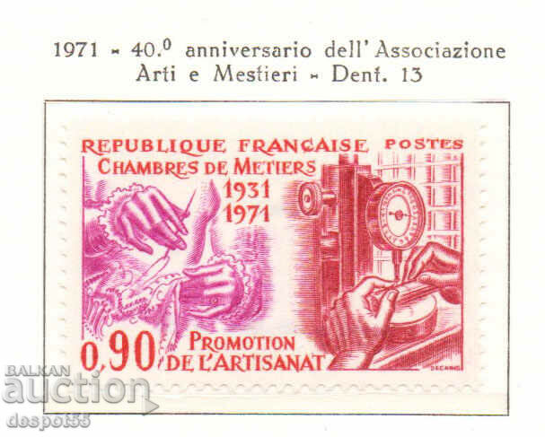 1971 Франция. Среща на Асоциацията на занаятчийските гилдии.