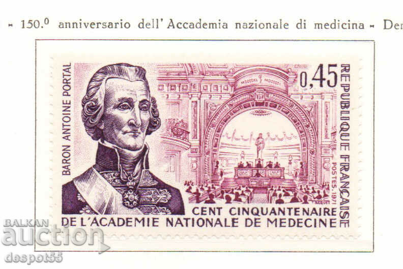 1971 Франция. 150 год. на Националната медицинска академия.