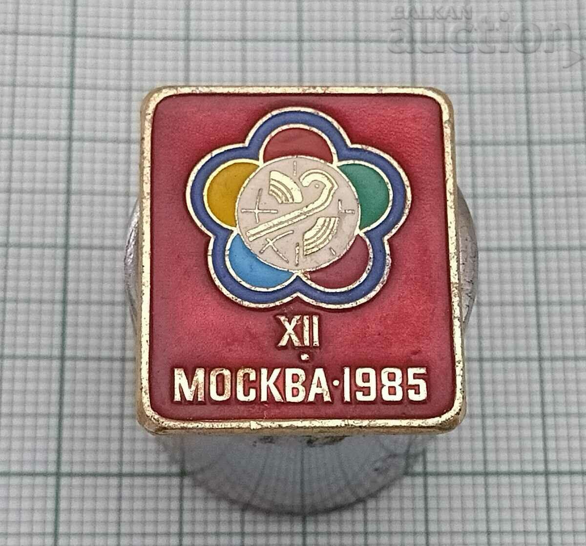 FESTIVAL OF YOUTH AND STUDENTS MOSCOW 1985 BADGE