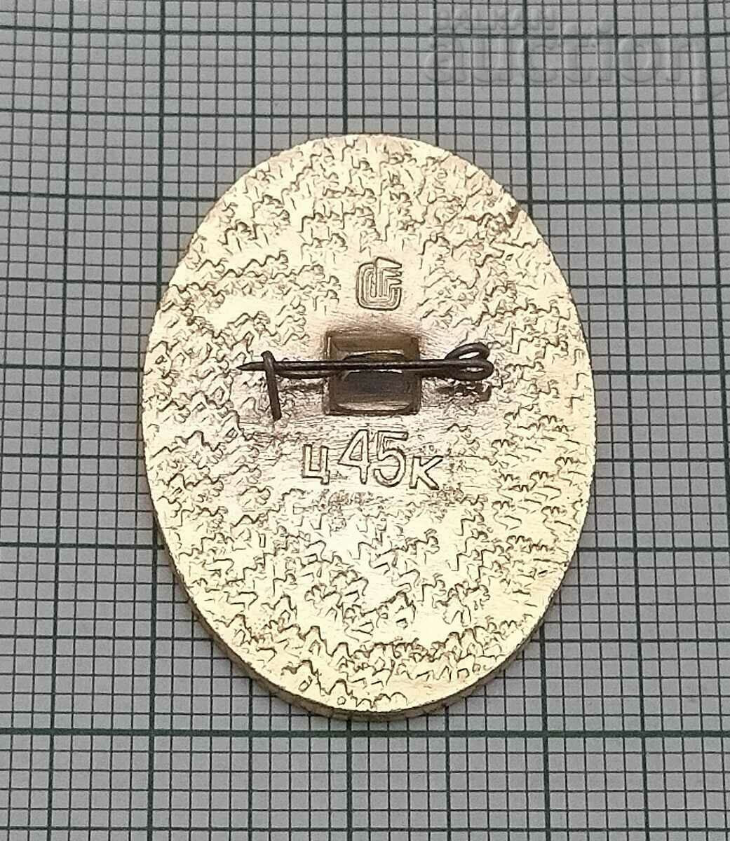 FESTIVAL OF YOUTH AND STUDENTS MOSCOW 1985 BADGE with price 1.00 BGN | € 0.51 FESTIVAL OF YOUTH AND STUDENTS MOSCOW 1985 BADGE with price 1.00 BGN | € 0.51