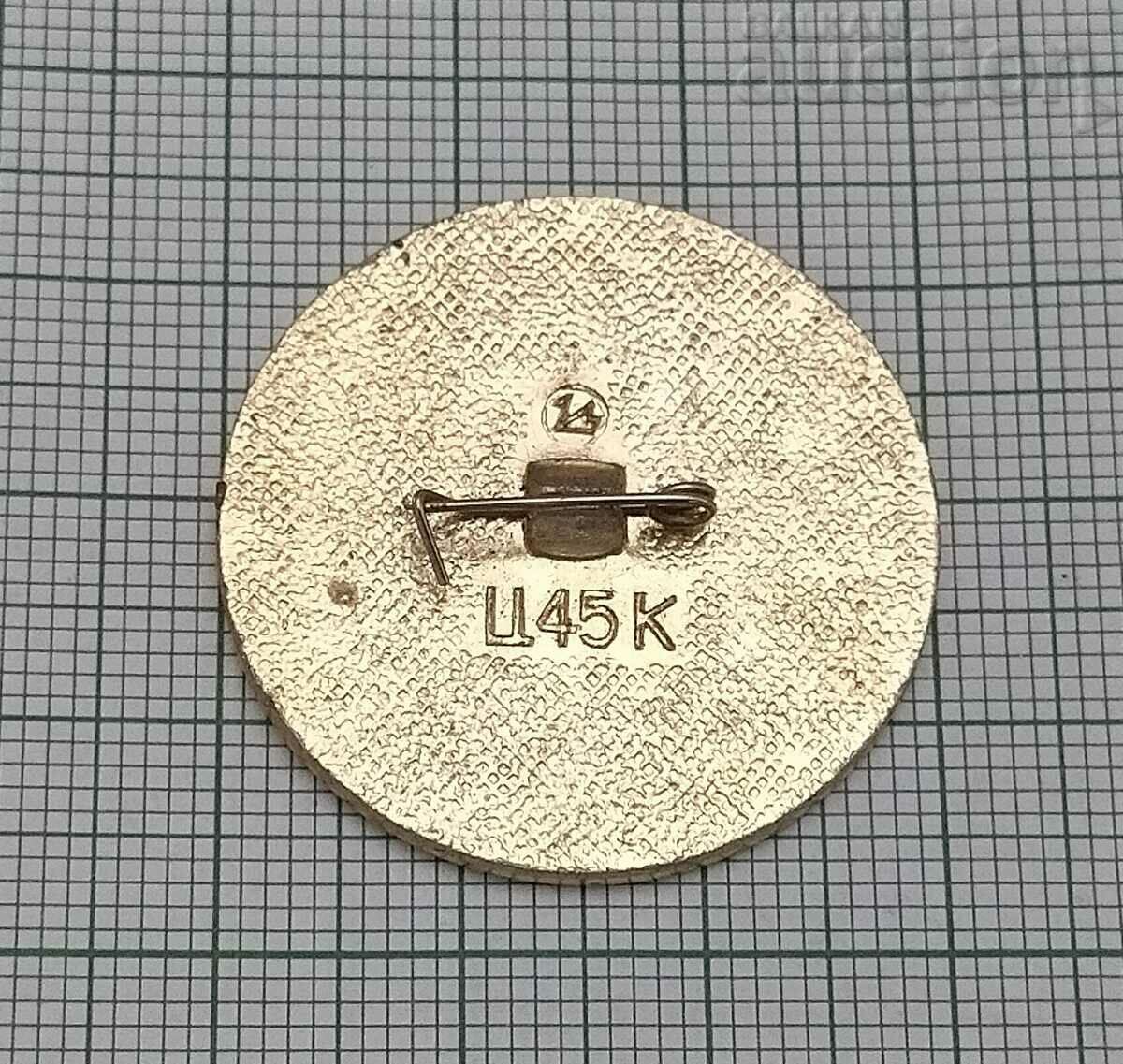 FESTIVAL OF YOUTH AND STUDENTS MOSCOW 1985 BADGE with price 1.00 BGN | € 0.51 FESTIVAL OF YOUTH AND STUDENTS MOSCOW 1985 BADGE with price 1.00 BGN | € 0.51