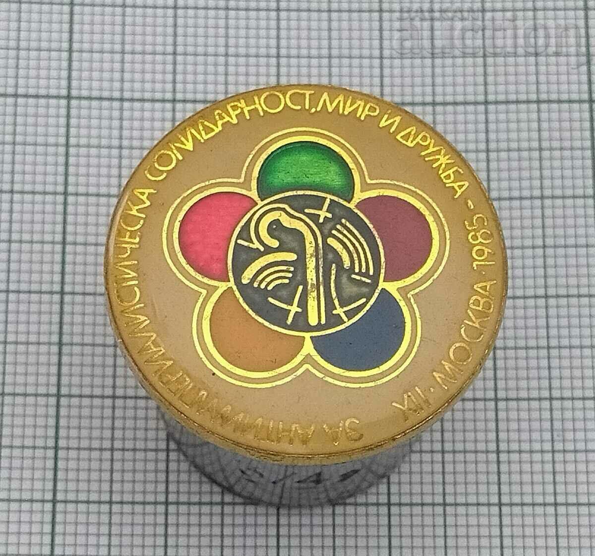 Delivery of FESTIVAL OF YOUTH AND STUDENTS MOSCOW 1985 BADGE Delivery of FESTIVAL OF YOUTH AND STUDENTS MOSCOW 1985 BADGE