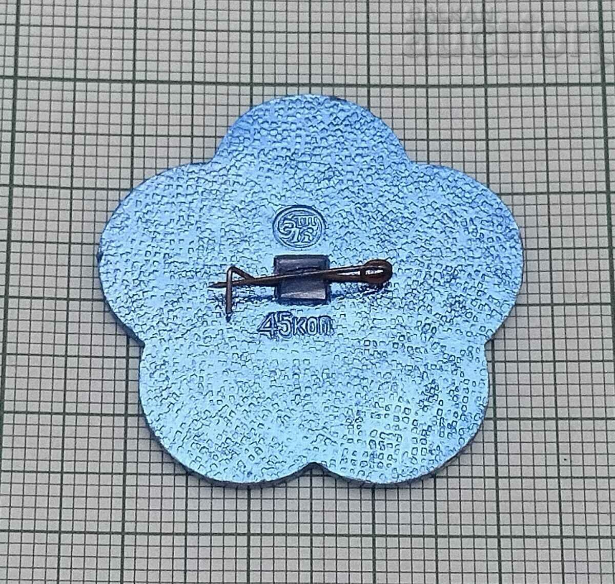 FESTIVAL OF YOUTH AND STUDENTS MOSCOW 1985 BADGE with price 2.00 BGN | € 1.02 FESTIVAL OF YOUTH AND STUDENTS MOSCOW 1985 BADGE with price 2.00 BGN | € 1.02